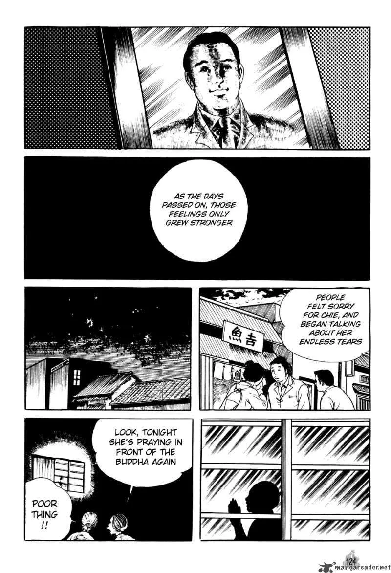 Orochi Chapter 2 page 32