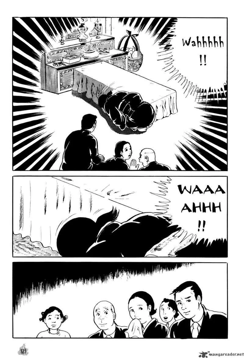 Orochi Chapter 2 page 29