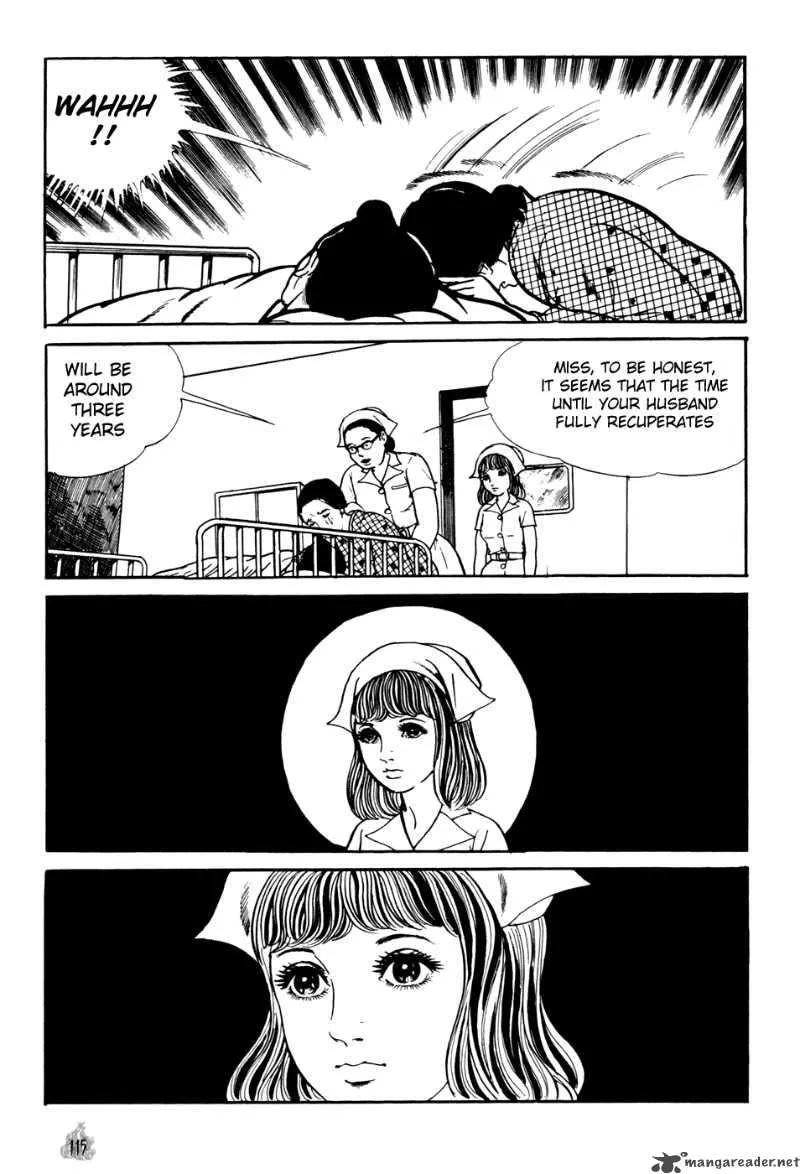 Orochi Chapter 2 page 23