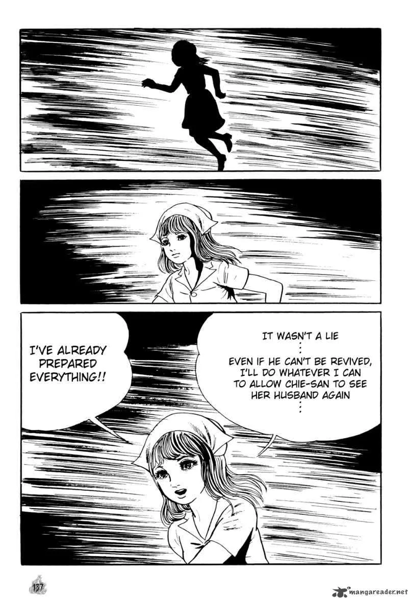 Orochi Chapter 2 page 45