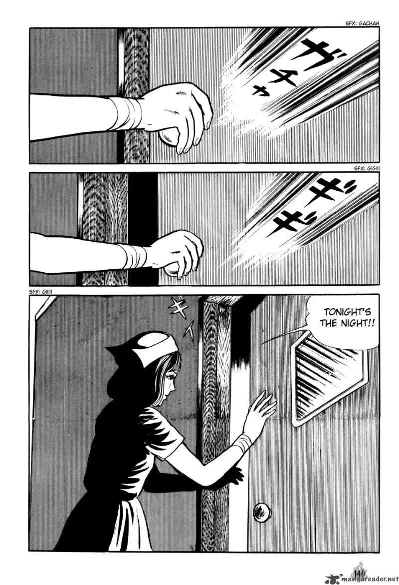 Orochi Chapter 2 page 48
