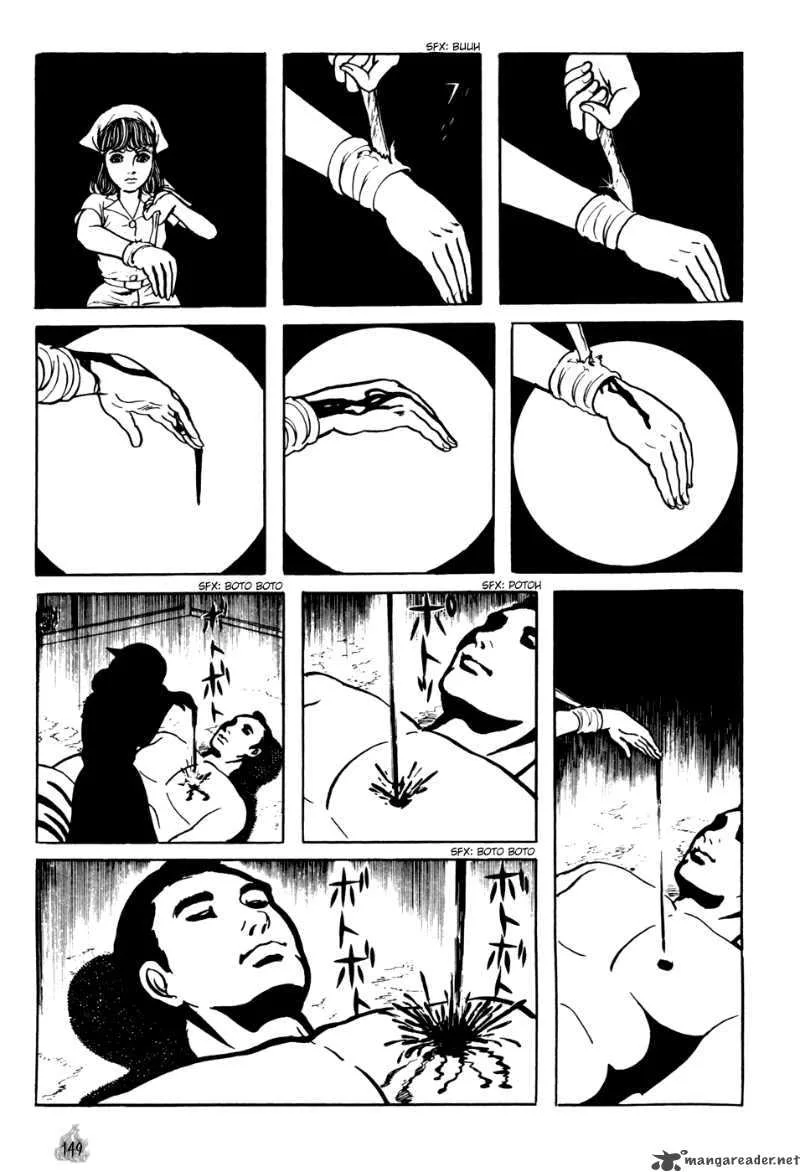 Orochi Chapter 2 page 57