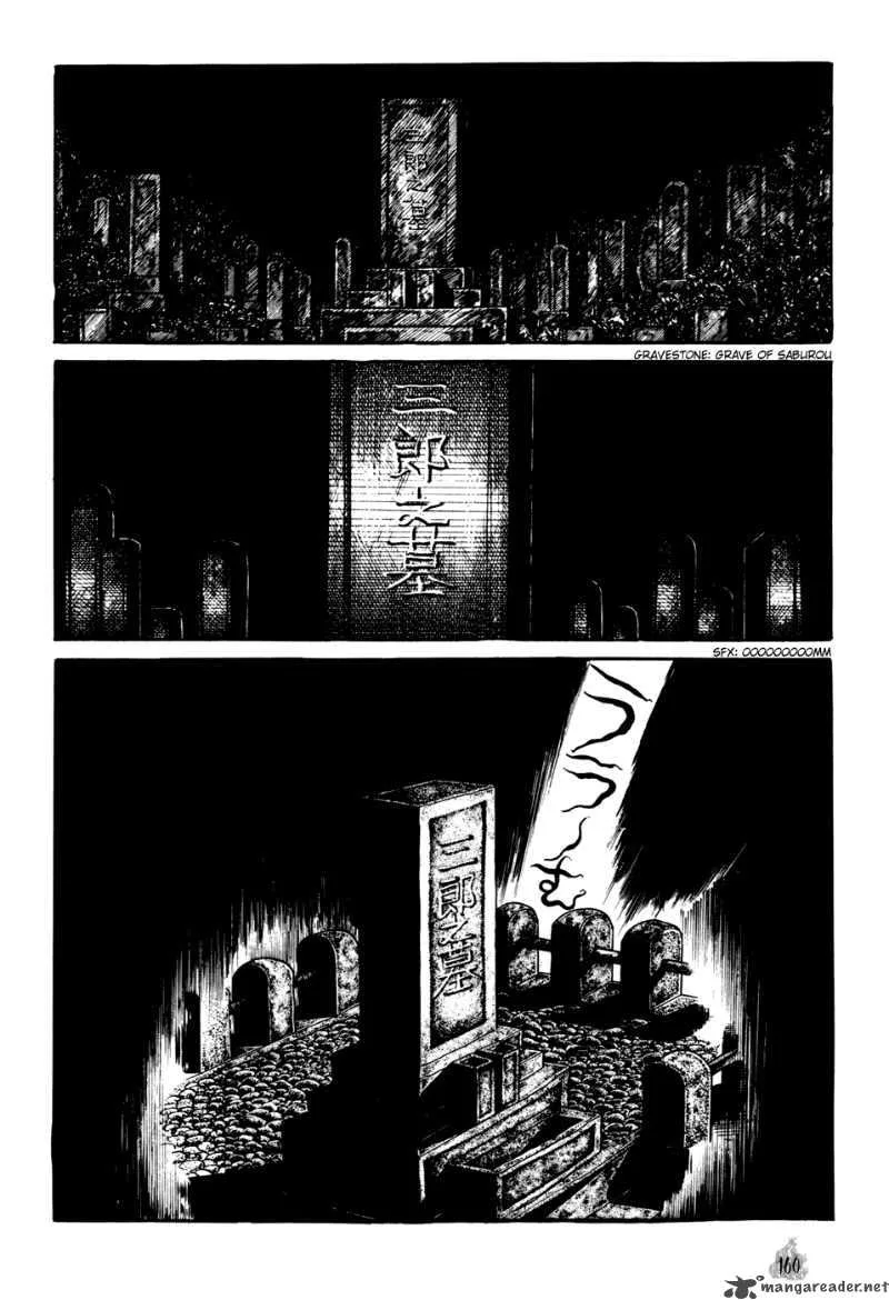 Orochi Chapter 2 page 68