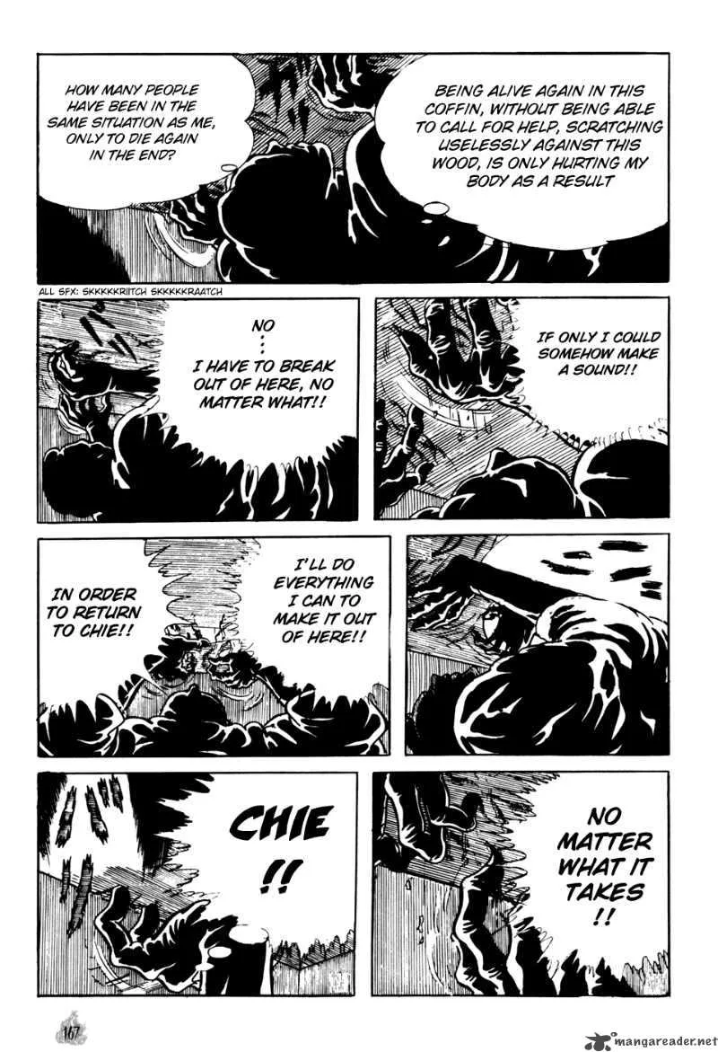 Orochi Chapter 2 page 75