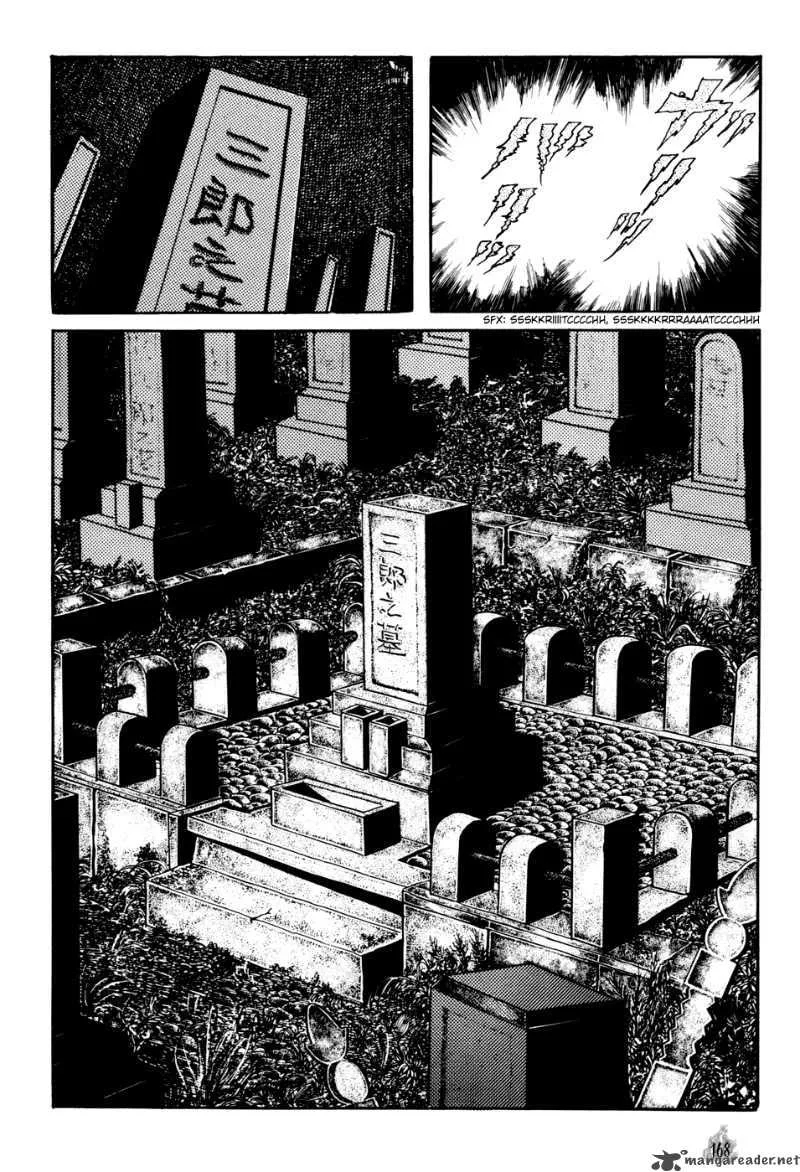 Orochi Chapter 2 page 76