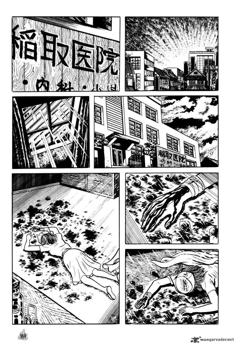 Orochi Chapter 2 page 77
