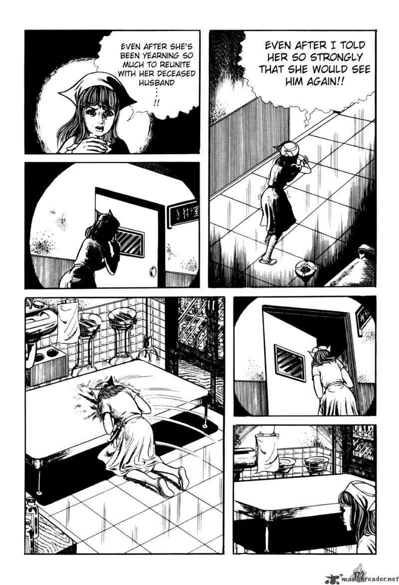 Orochi Chapter 2 page 80