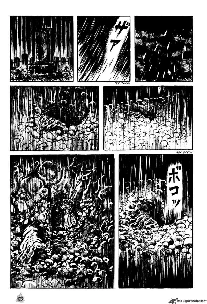 Orochi Chapter 2 page 81