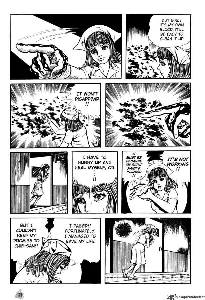 Orochi Chapter 2 page 79