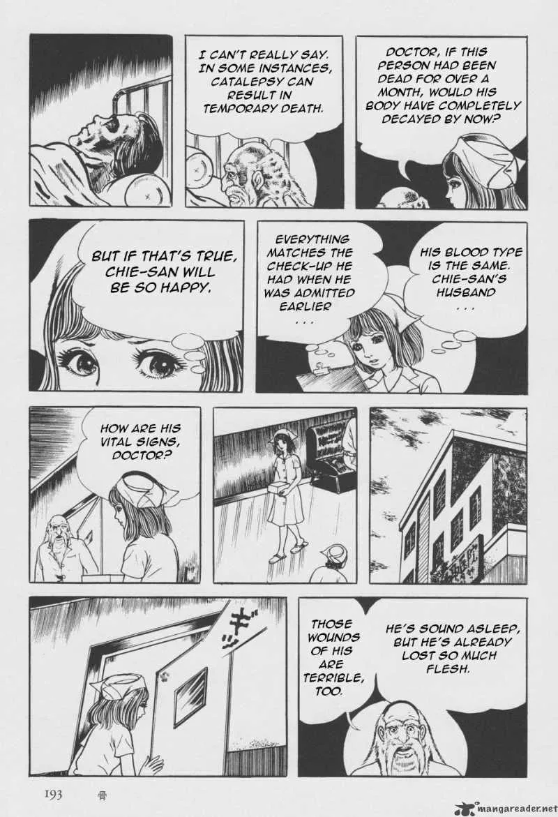 Orochi Chapter 2 page 100
