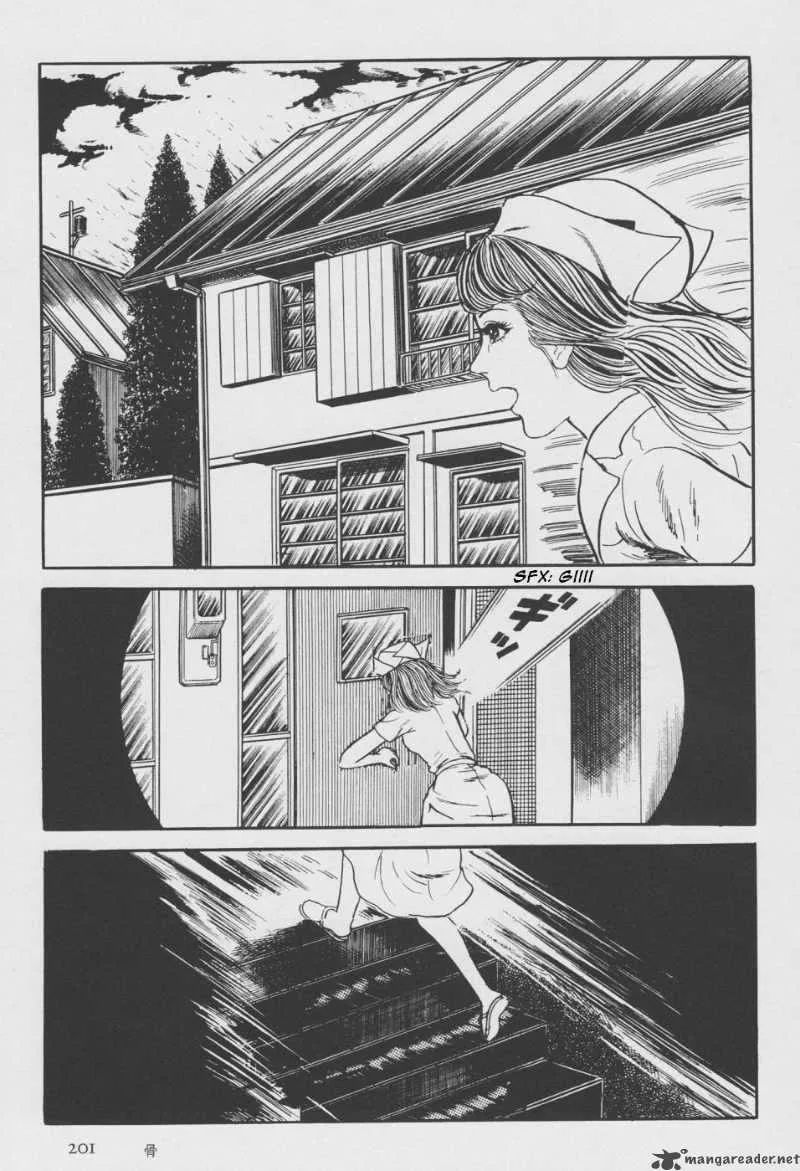 Orochi Chapter 2 page 108