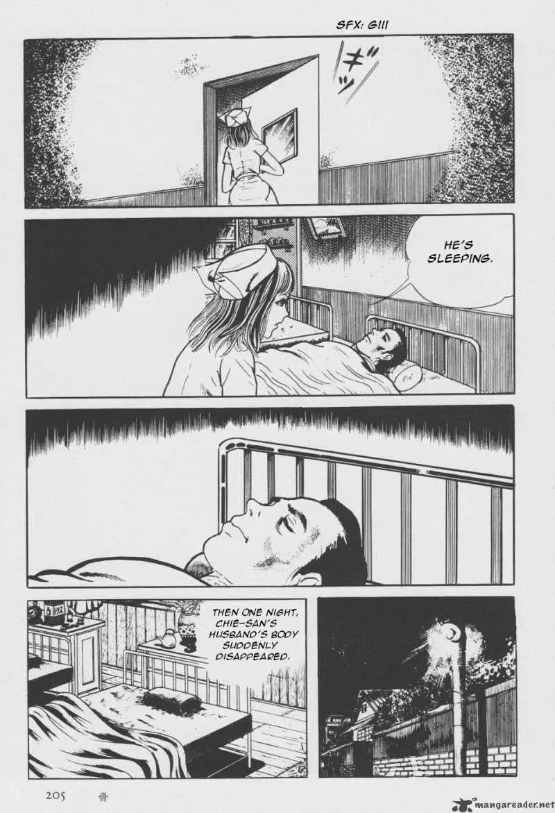 Orochi Chapter 2 page 112