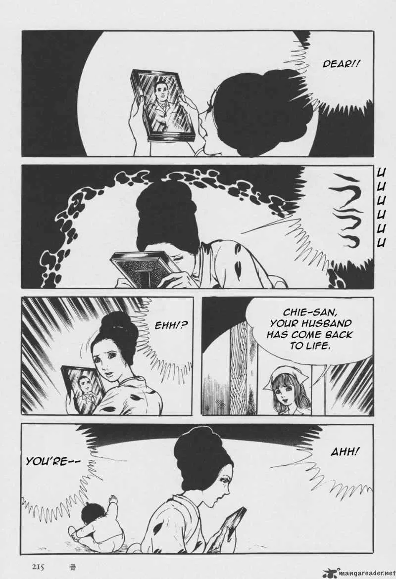 Orochi Chapter 2 page 122