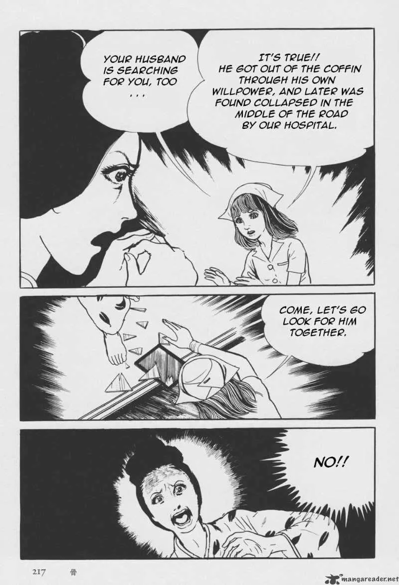 Orochi Chapter 2 page 124