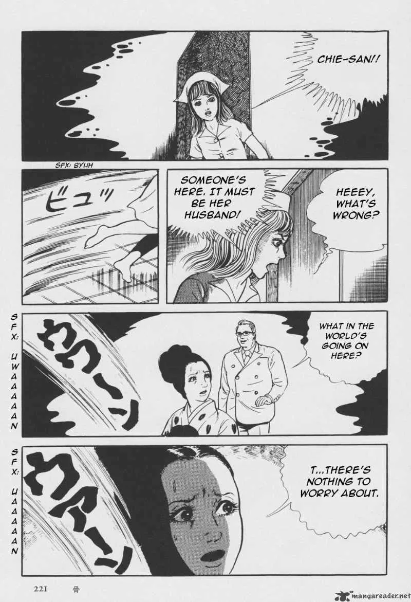 Orochi Chapter 2 page 128
