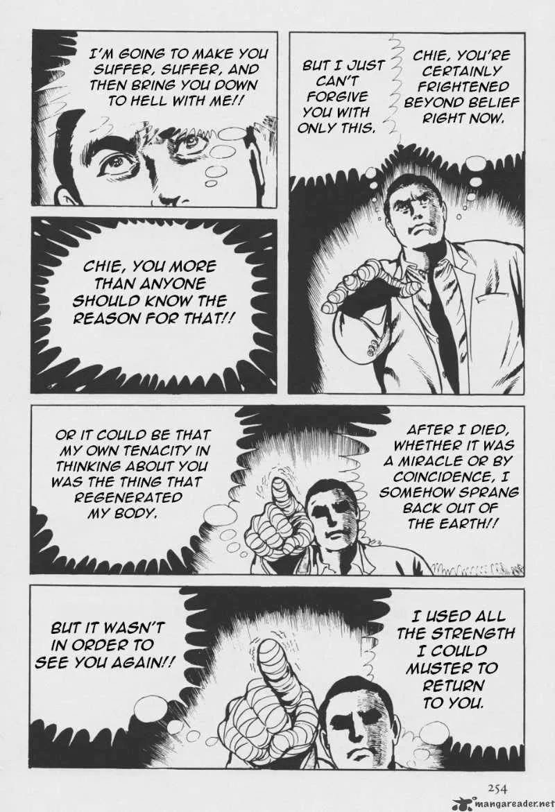 Orochi Chapter 2 page 161