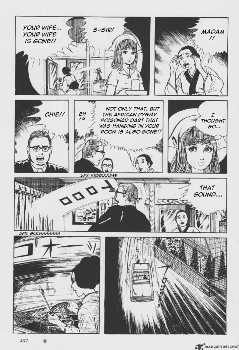 Orochi Chapter 2 page 164