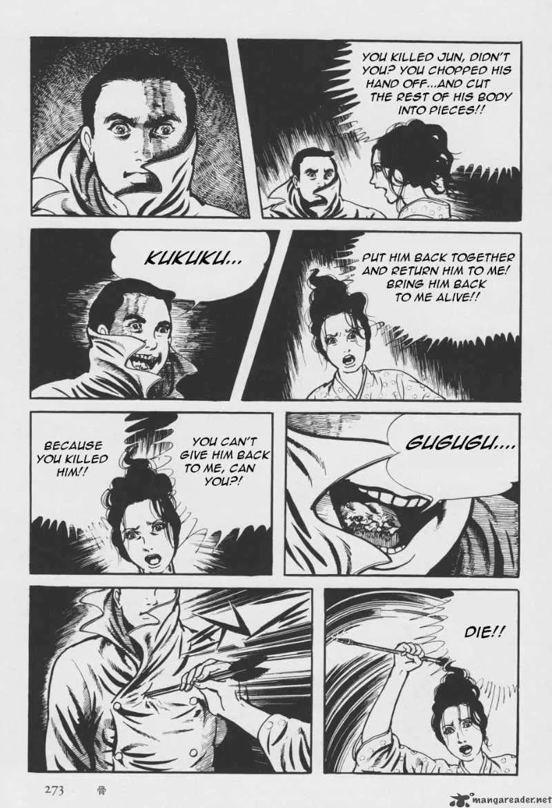Orochi Chapter 2 page 180
