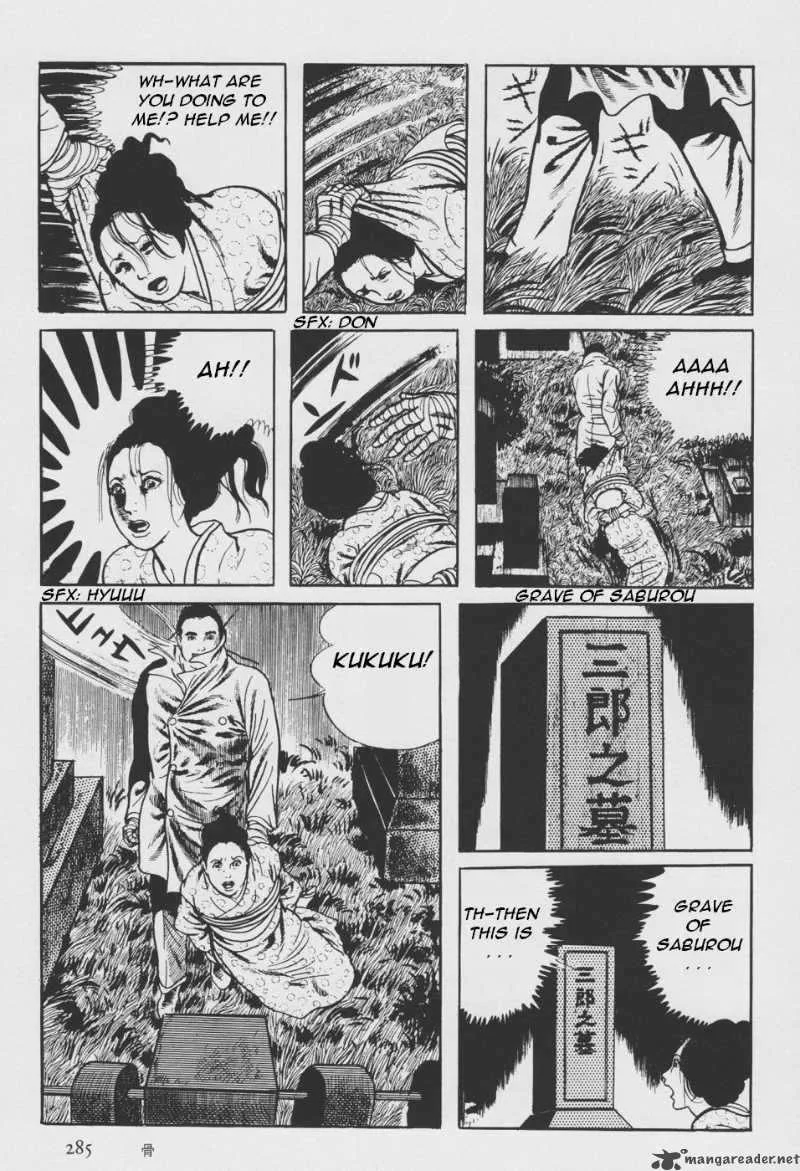 Orochi Chapter 2 page 192