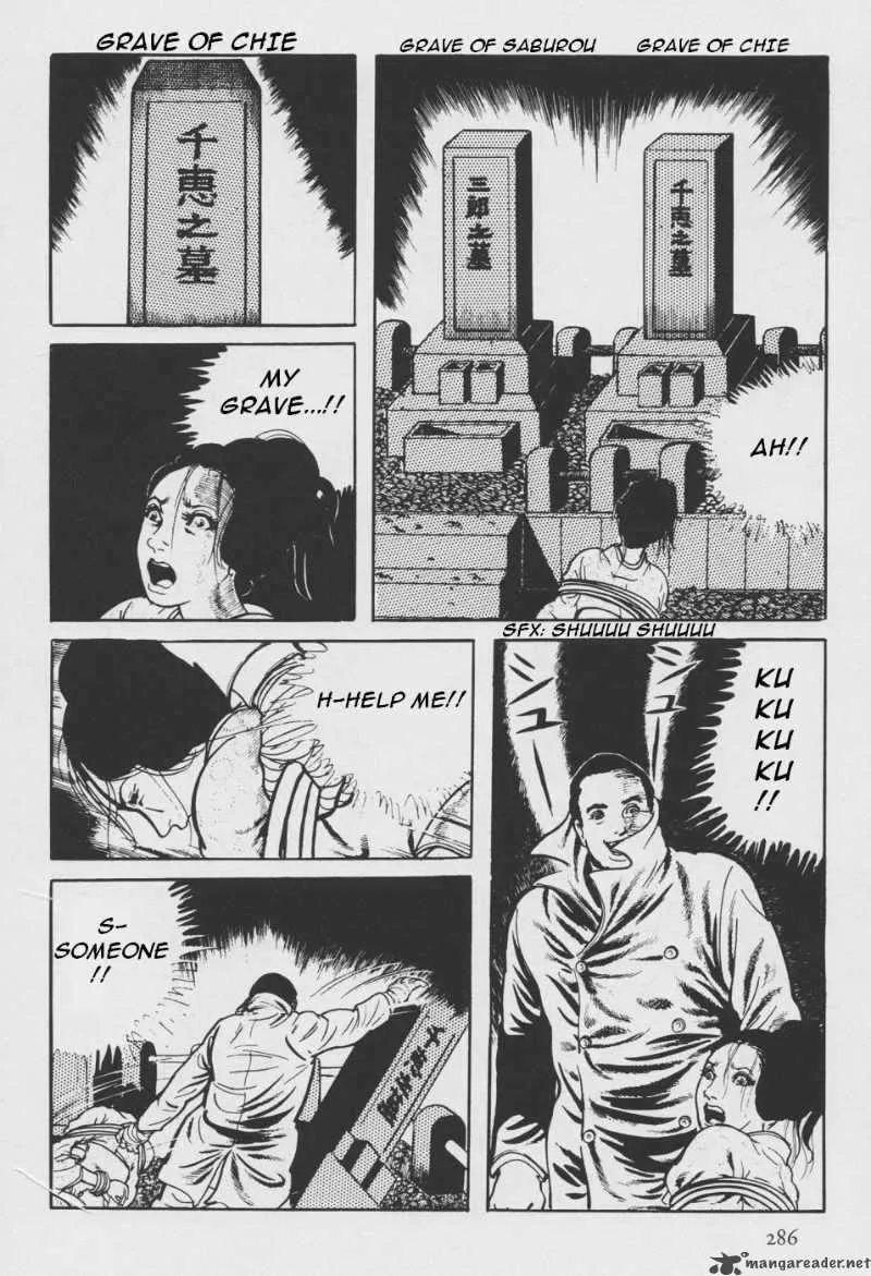 Orochi Chapter 2 page 193