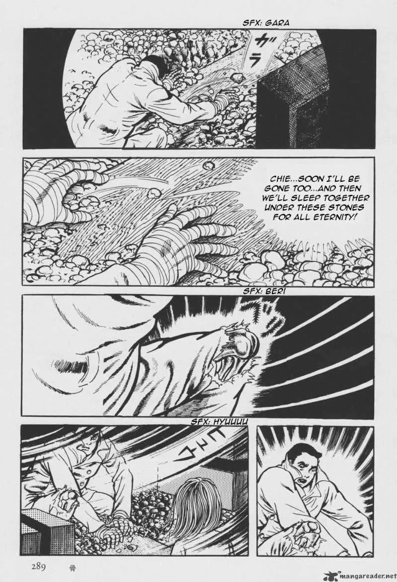 Orochi Chapter 2 page 196