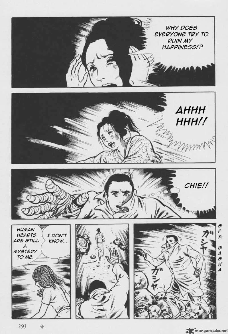 Orochi Chapter 2 page 200