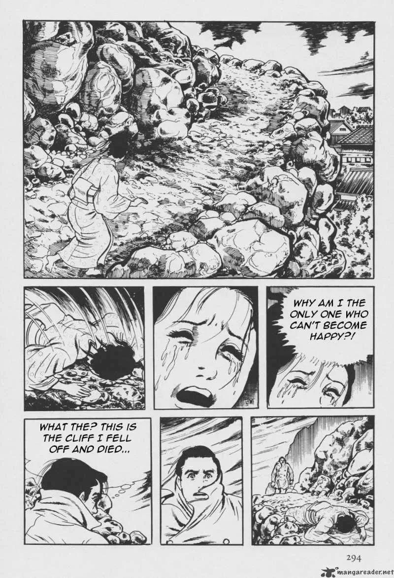 Orochi Chapter 2 page 201