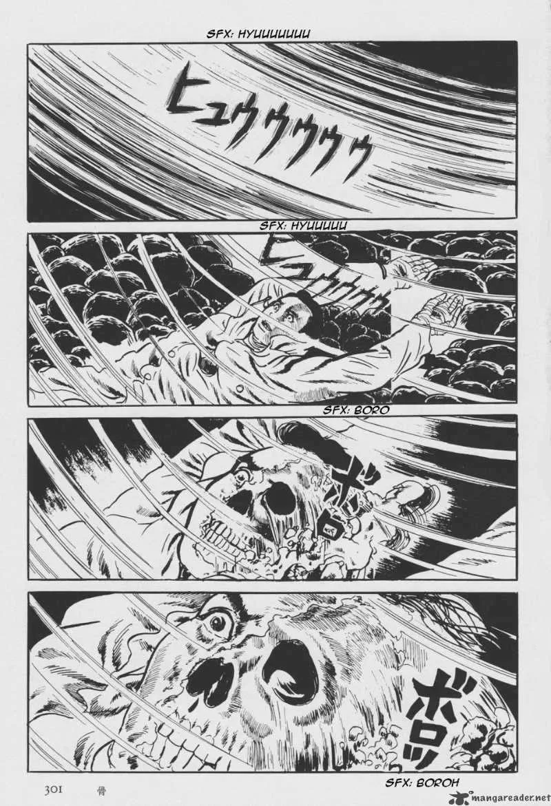 Orochi Chapter 2 page 208