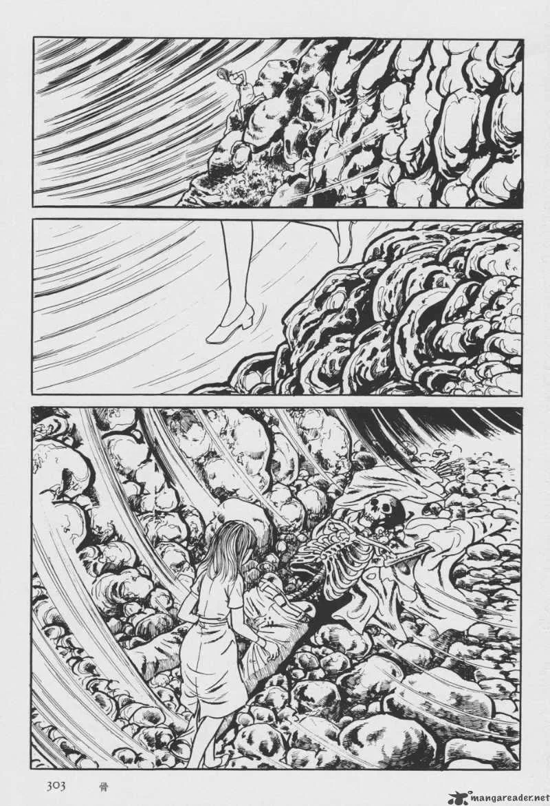 Orochi Chapter 2 page 210