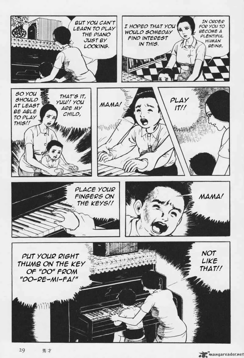 Orochi Chapter 3 page 33
