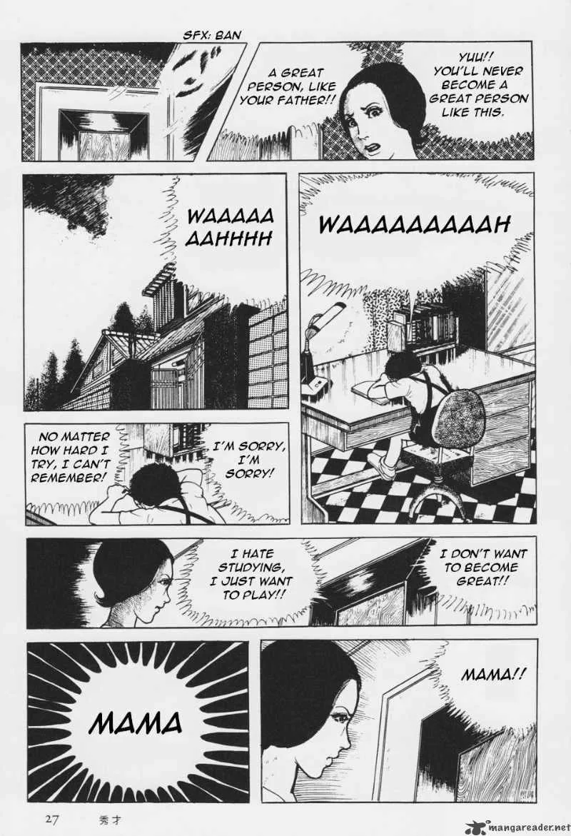 Orochi Chapter 3 page 31