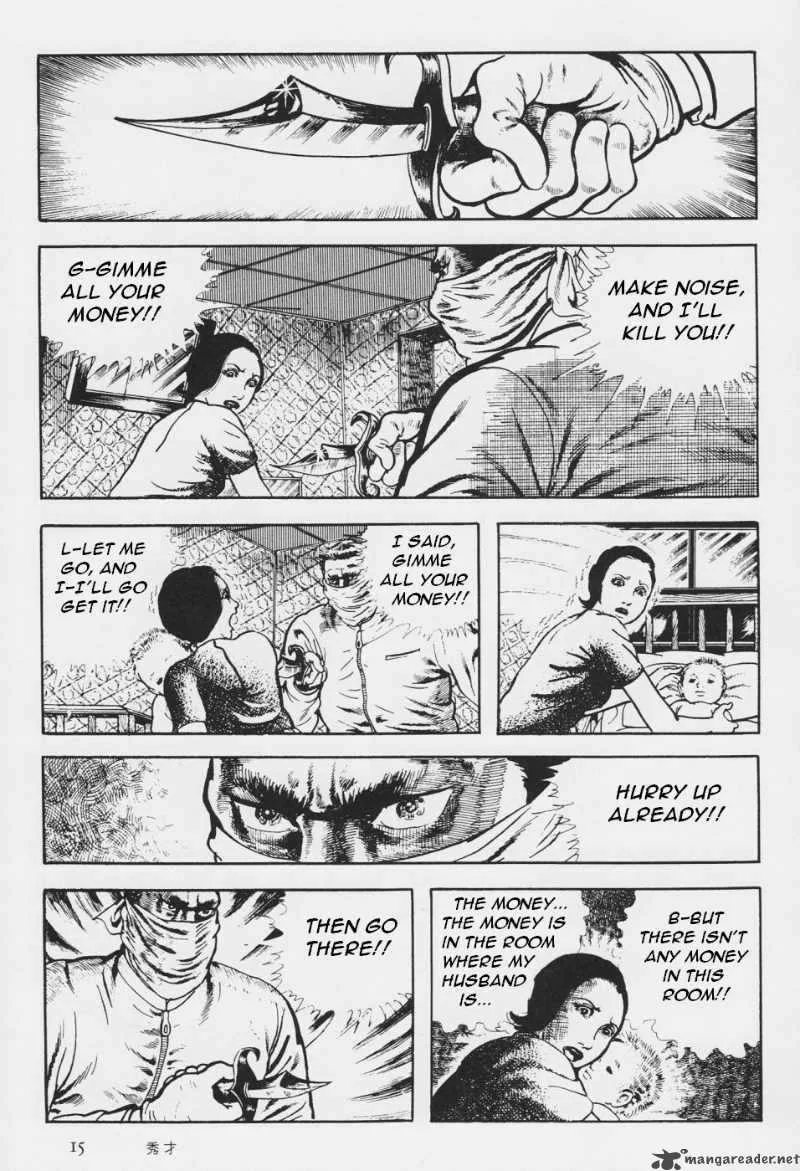 Orochi Chapter 3 page 19
