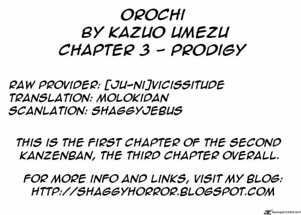 Orochi Chapter 3 page 1