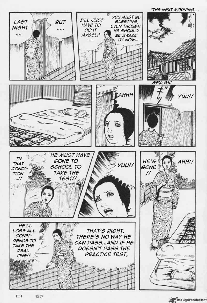 Orochi Chapter 3 page 105