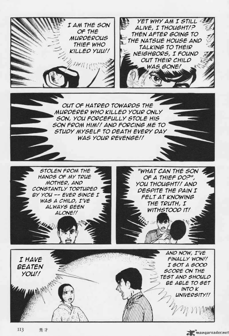 Orochi Chapter 3 page 117