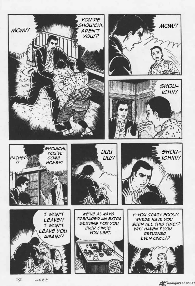 Orochi Chapter 4 page 32