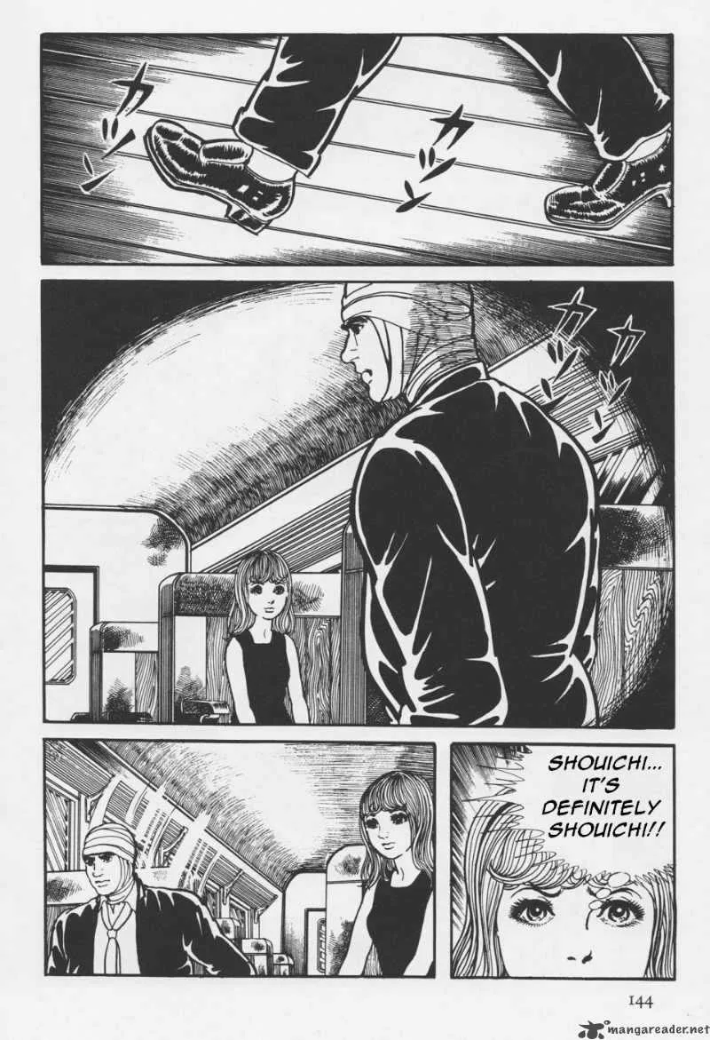 Orochi Chapter 4 page 25