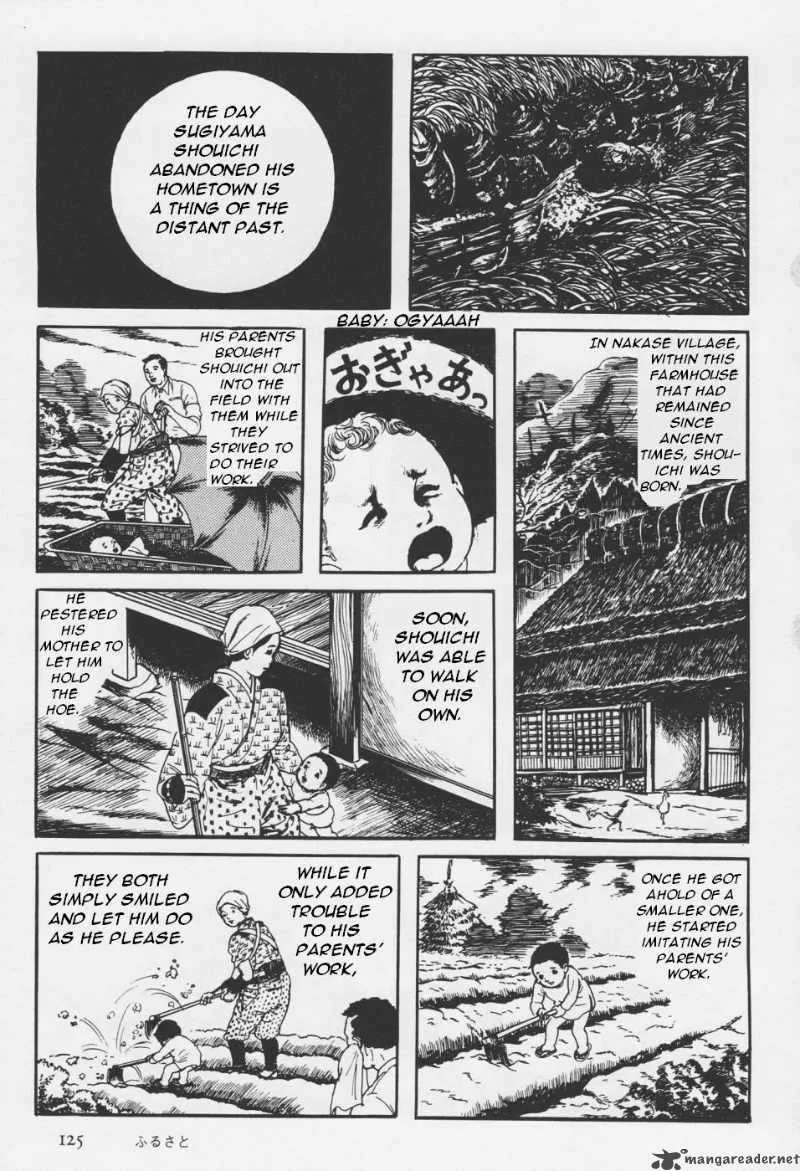 Orochi Chapter 4 page 6