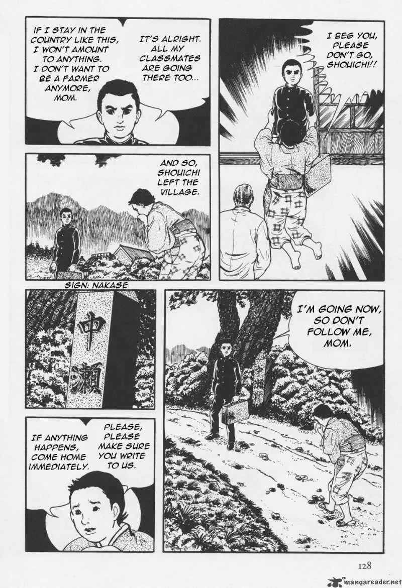Orochi Chapter 4 page 9