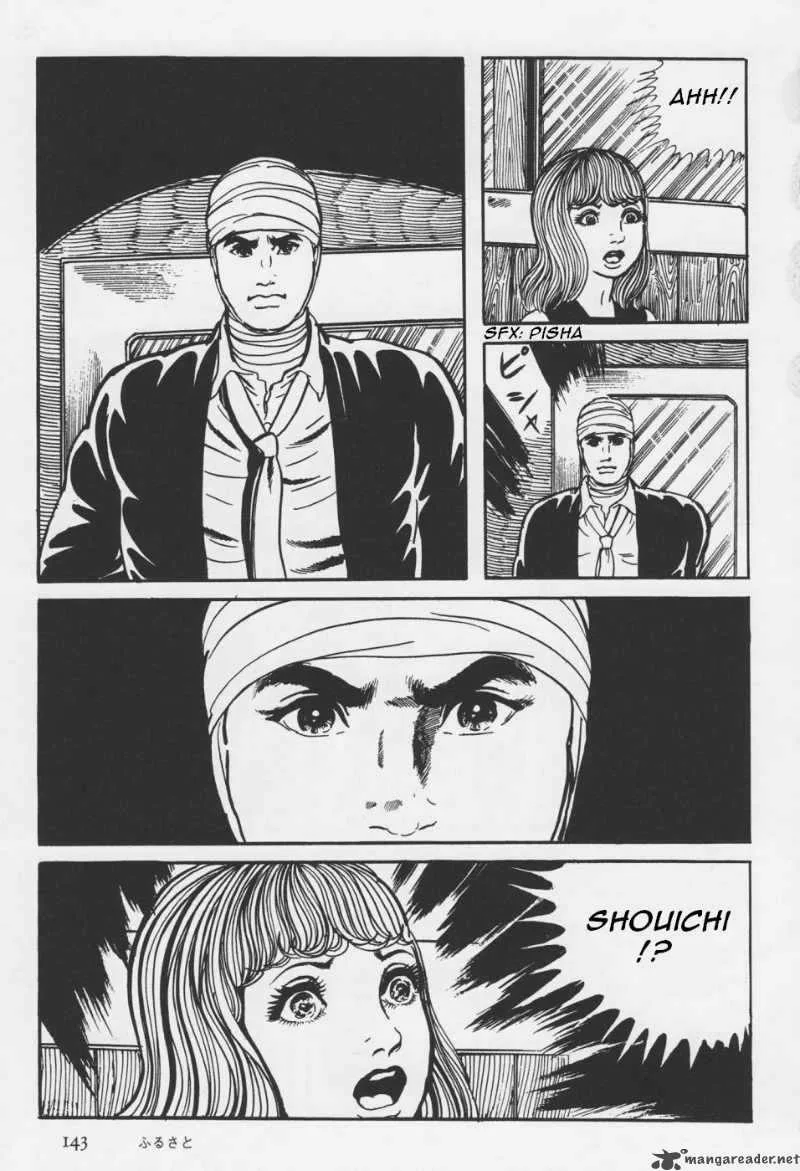 Orochi Chapter 4 page 24