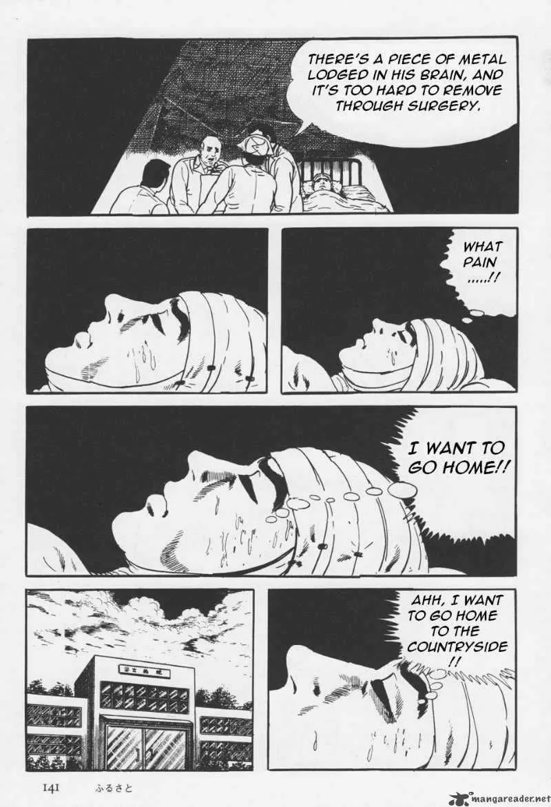 Orochi Chapter 4 page 22