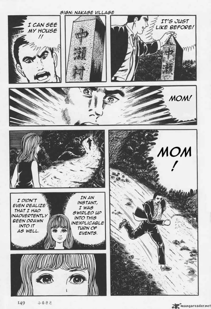 Orochi Chapter 4 page 30
