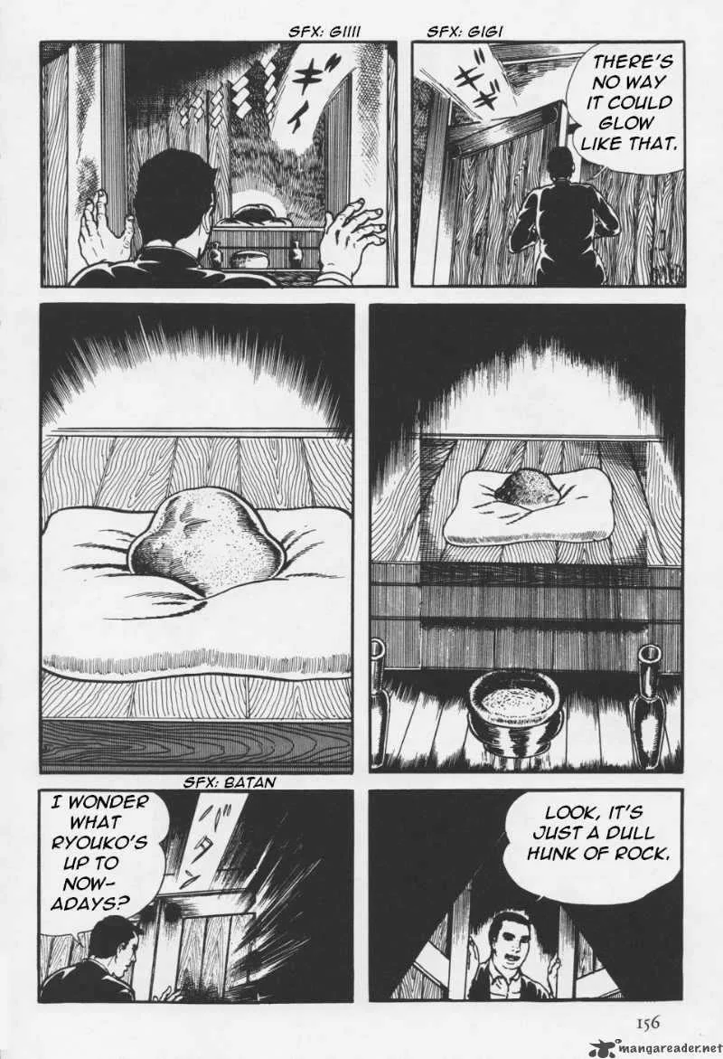 Orochi Chapter 4 page 37