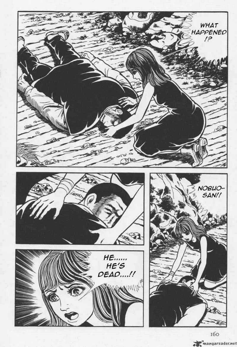 Orochi Chapter 4 page 41