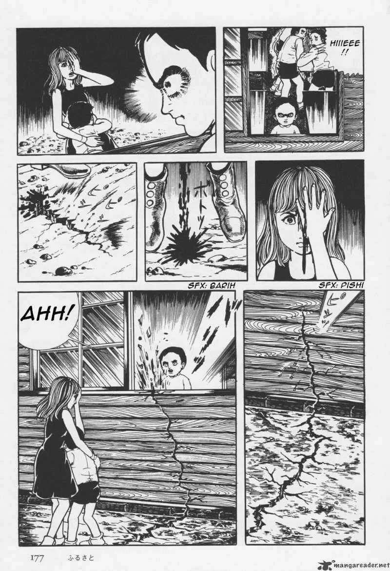 Orochi Chapter 4 page 58