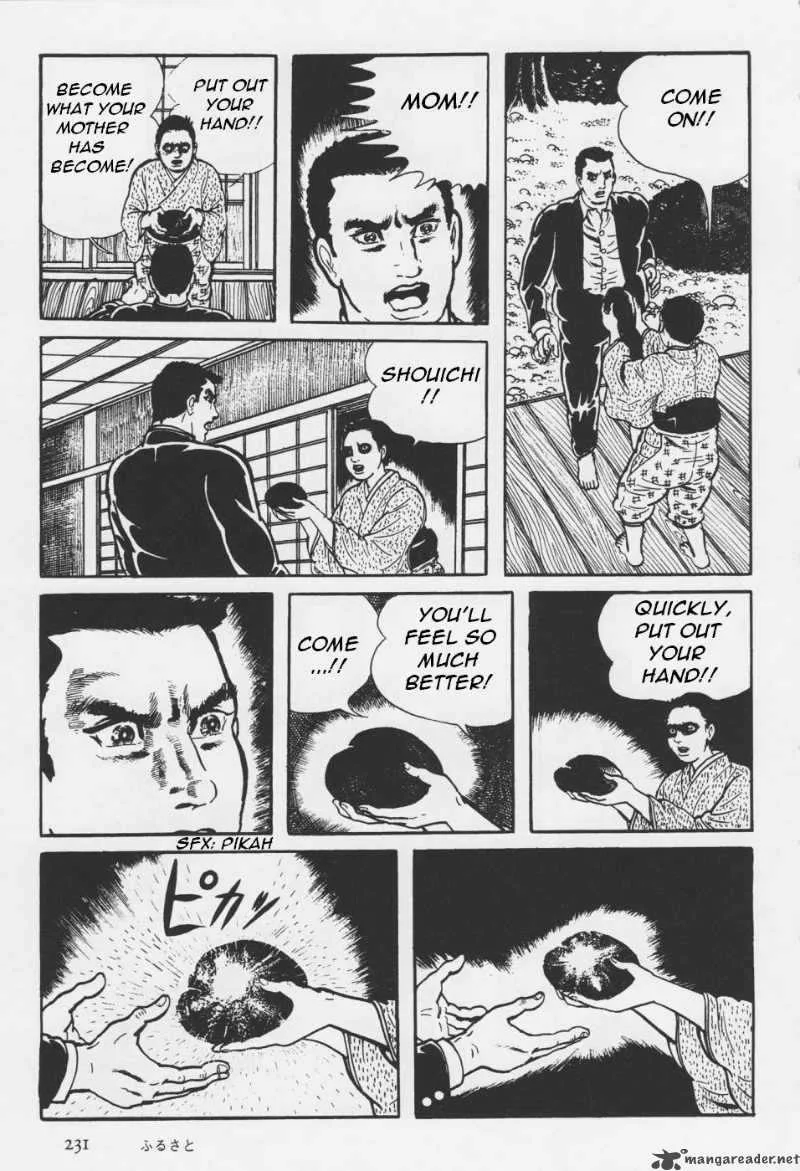 Orochi Chapter 4 page 112