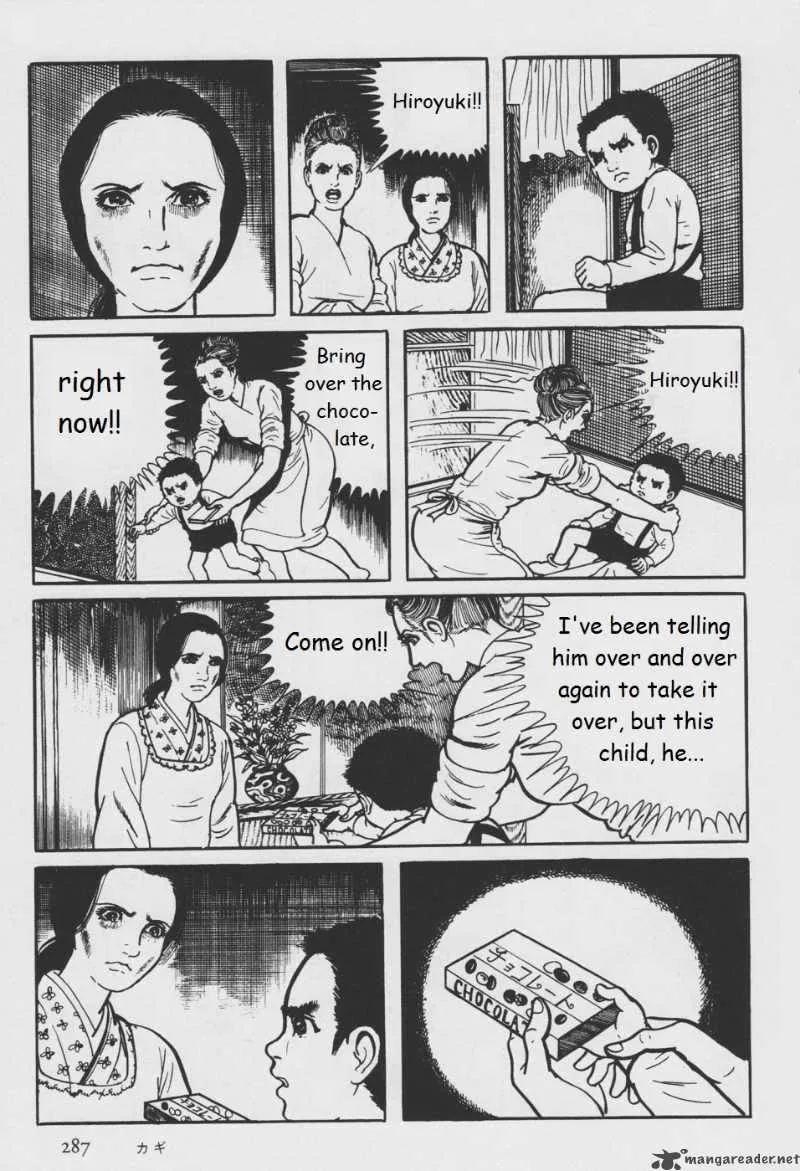 Orochi Chapter 5 page 46