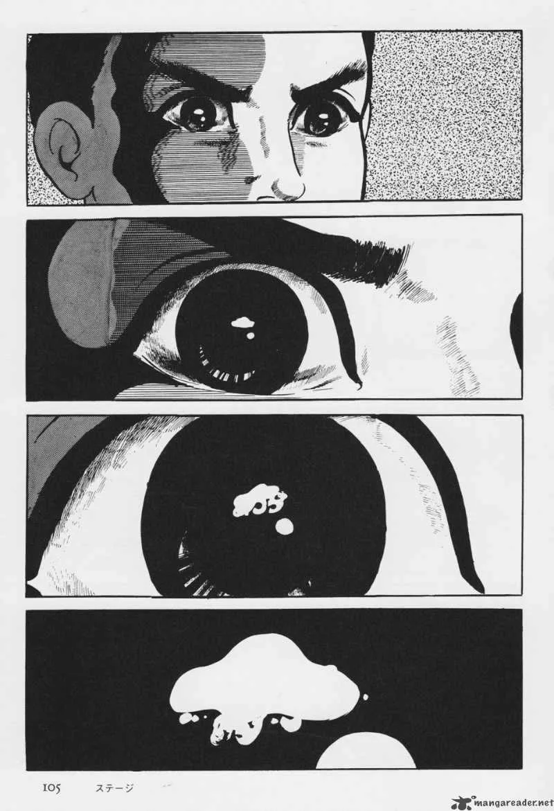 Orochi Chapter 6 page 110