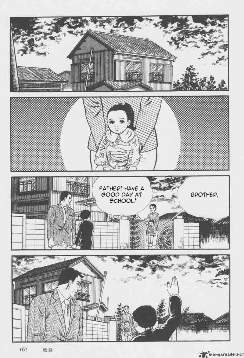 Orochi Chapter 7 page 30