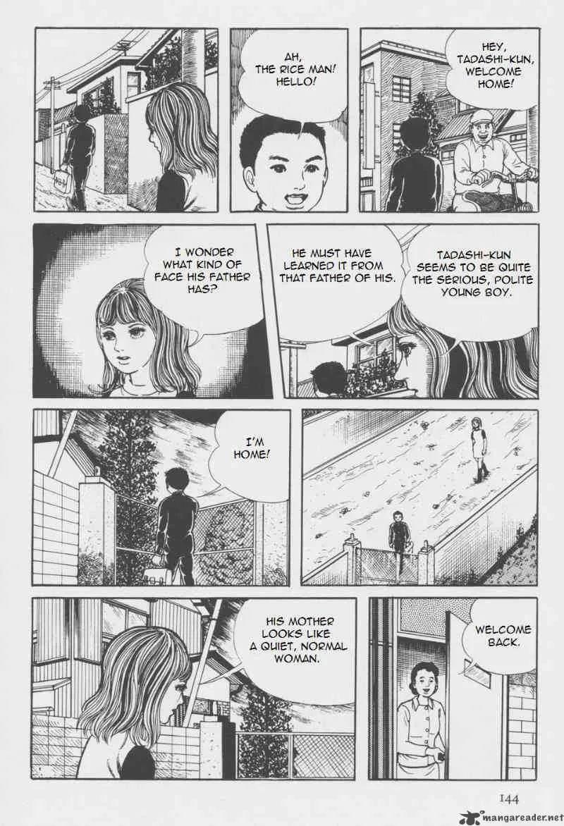 Orochi Chapter 7 page 13